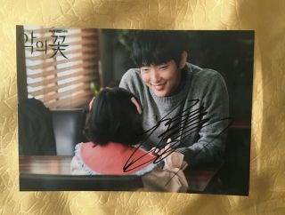 Hand Signed Lee Joon Gi Autographed Photo Flower Of Evil 5 7 K - Pop 082020