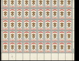Us Canal Zone Scott 151,  4c Stamp Boy Scouts Sheet Of 50 Mnh Og