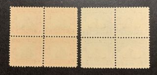 TDStamps: US Stamps Scott 620 621 NH OG 2 Block of 4,  Line 2