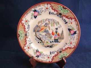 Antique Vintage Porcelain Decorative Villeroy & Boch V&b Plate - Timor Patt - 7.  5 "