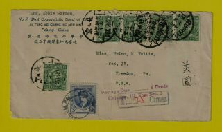 China Scott 299 X5 N.  W.  E.  Band Of China Adv Cc Postage Due Cover To Usa Sc 882