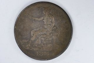 1874 - Cc Trade Dollar Witter Coin