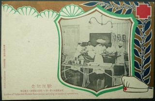 US POSTAL AGENCY IN CHINA 1905 POSTCARD FROM SHANGHAI TO COPENHAGEN,  DENMARK 2