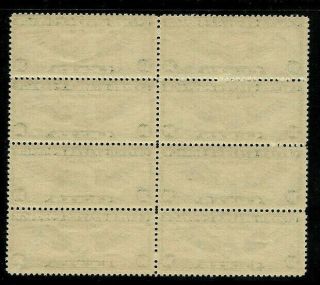US SC C24 Block of 8 Never Hinged Stamps with Gum 2