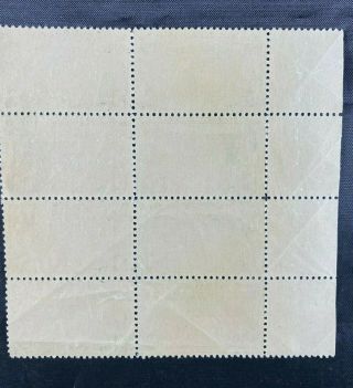 US Scott C21 Plate Block of 8 Never Hinged 20c Stamps Airmail 1937 2