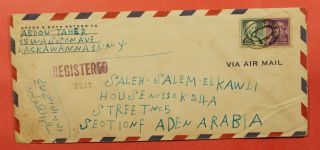 Dr Who 1959 Buffalo Ny Registered Airmail To Aden 176895