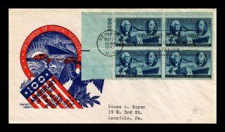 Dr Jim Stamps Us Postage Centenary Fdc Cover Scott 947 Plate Block Unsealed
