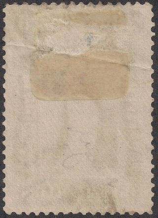 1895 US Newspaper & Periodical Stamp Scott PR123 Unused/H/NG TMM 2