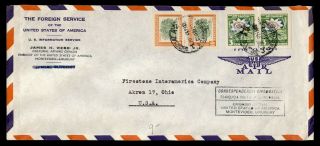 Dr Who 1955 Uruguay Us Embassy Diplomatic Airmail To Usa F24895