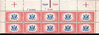 United States 1936 Scott Ce2 Top Plate Block Strip Of 10.  Airmail Spec Delivery