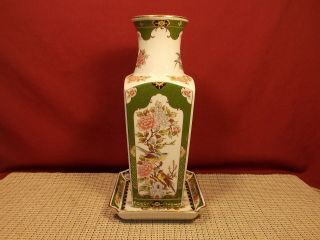 Arnart Porcelain Oriental Garden Vase & Underplate Flowers & Birds 10 " T 1982