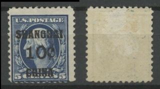 No: 77415 - Usa - An Old 5 C Stamp W.  Overprint " Shanghai.  China " - Mh