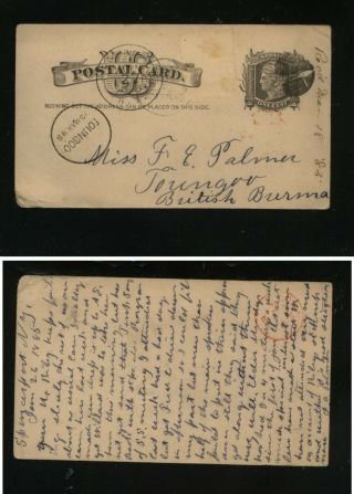Us Post Card 1885 To British Burma,  Toungoo Kl0412