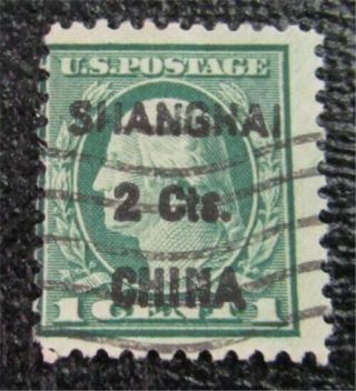 Nystamps Us Shanghai China Stamp K17 $225