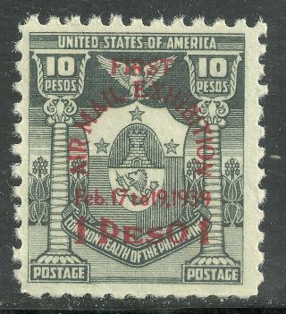 U.  S.  Possession Philippines Airmail Stamp Scott C58 - 1p On 10p - Mnh - 15