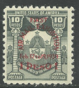 U.  S.  Possession Philippines Airmail Stamp Scott C58 - 1p On 10p - Mnh - 14