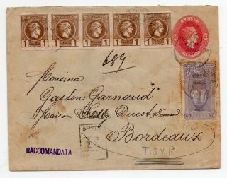 1898 Greece To France Reg Cover,  Impressive Franking Olympic Stamp