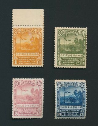 China Stamps 1932 Sven Hedin Expedition Set Sg 406/9,  Og,  Mnh & Mvlh