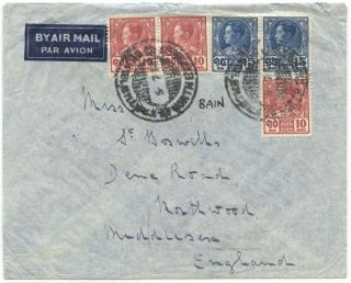 Thailand 1938 Air Cover To Gb W/ " North Express " Tpo Cds,  King 10s (3) & 15s Pair