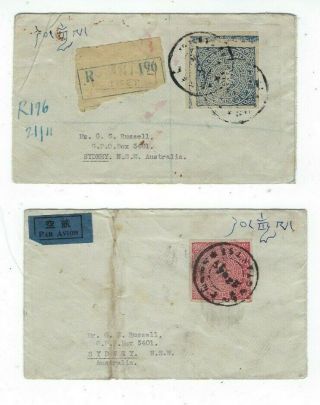 1953 India Combination To Via Tibet China,  4t,  8t Stamp Mixed Frank Rare 7 - 8