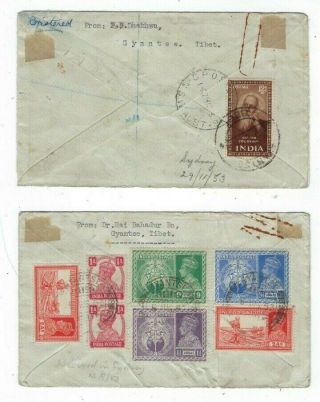 1953 India Combination to via Tibet China,  4t,  8t Stamp Mixed Frank RARE 7 - 8 2