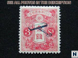Noblespirit (rb) Exciting Japan Bob C2 Mh Airmail Issue =$425 Cv