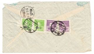 China Shapingpa To Kunming 1950 中國香港 Postmarks Envelope Cover Chinese Stamp 1949
