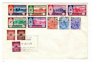 1970 Muscat And Oman First Day Cover.