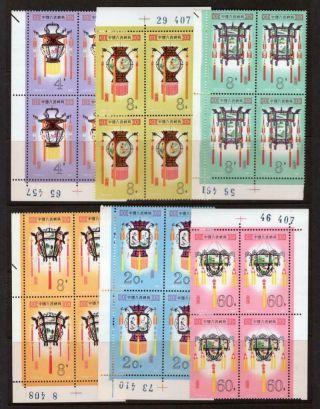 China,  Pr 1981 Lanterns Blks Of 4 - Og Mnh - Sc 1654 - 1659 Cats $150.  00,