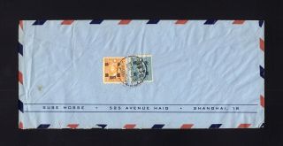 China: 1948 Air Mail Cover To Usa - Overprints