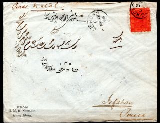 Hong Kong 1898 China Qv 10c Rate Sea Cover To Bushire Ispahan 1persia Via India