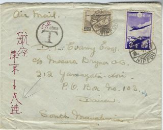 Japan 1937 Airmail Cover Yokohama To Dairen China,  Postage Due Handstamp