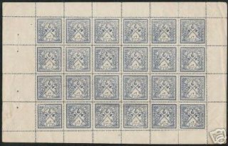 Hyderabad State India 6 Paise Km251 1924 Forest Tax Stamp Complete Sheet 24