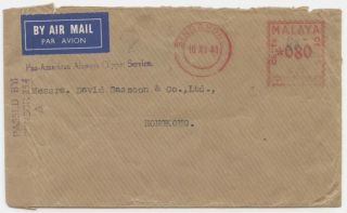Singapore,  Wwii Airmail,  1941 Pan Am Clipper Cover To Hong Kong W/80c Meter