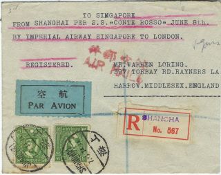 China 1934 Registered Airmail Cover Shanghai To Harrow Via Singapore