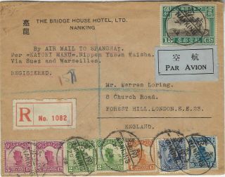 China 1933 Registered Airmail Cover Nanking (to Shanghai) To London