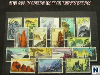 Noblespirit Jms) China Prc Nos.  716 - 731 " Mountains " Set =$206 Cv
