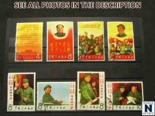 Noblespirit (jms) China Prc Nos.  949 - 956 " Mao " Set =$640 Cv