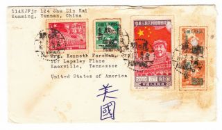 China To Usa Pow 1950 中國香港 Cancels Postmarks Envelope Cover Chinese Stamp 1949
