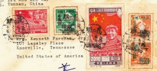 CHINA to USA POW 1950 中國香港 CANCELS POSTMARKS ENVELOPE COVER CHINESE STAMP 1949 2