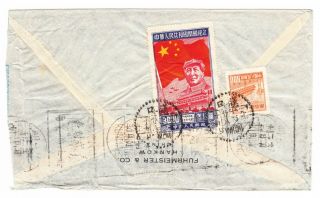 China Hankow To Kunming 中國香港 1951 Postmarks Envelope Cover Chinese Stamp 1949