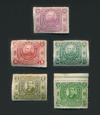 China Stamps 1912 Commemorating The Republic & Revolution Inc $1 Sg 263