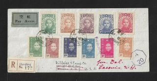 China Sc 578 - 82,  583 - 88 Private Forwarded Air Mail Cover 1944 Scarce
