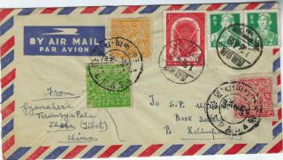 China Prc Tibet 1956 Combination Cover Lhasa To Kalimpong