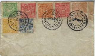 Tibet 1930s Souvenir Cover With Seven Stamps Cancelled Shigatse