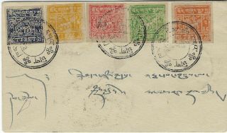 Tibet 1930 - 50s Registered Philatelic Cover With 5 Values From Holkar To Lhasa