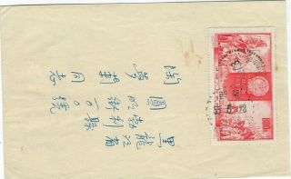 China Prc Tibet 1955 Yatung To Lhasa Cover $800 1st Congress