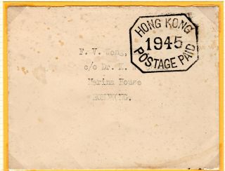 HONG KONG 1945 CHINA POSTAGE PAID COVER POSTED LOCALY 2