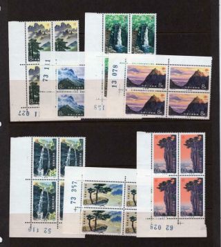 China,  Pr 1981 Nature Plate Blks Of 4 - Og Mnh - Sc 1696 - 1702 Cats $192.  00,