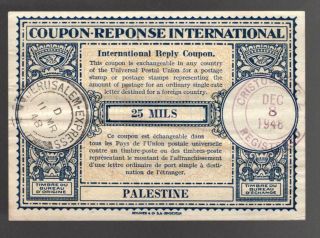 International Reply Coupon Palestine 25 Mils In Canal Zone 1948